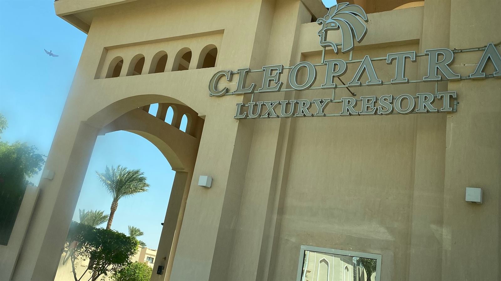 Cleopatra Luxury Resort Sharm El Sheikh entrance in Nabq Bay