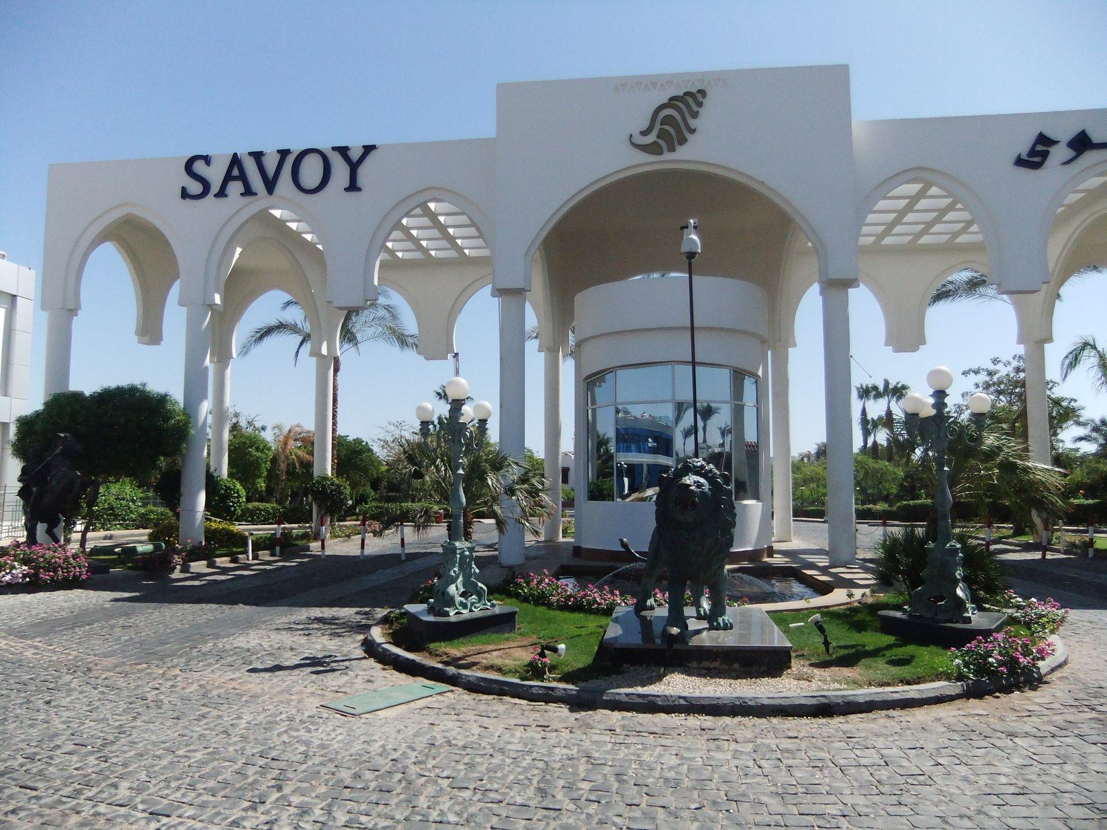 Savoy Sharm El Sheikh (SOHO Square) entrance in Sharks Bay